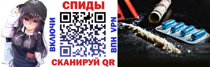 Амфетамин Розовый Арсеньев