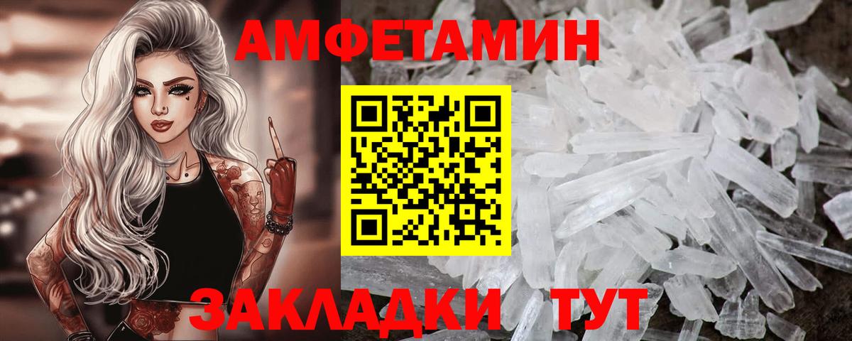 АМФ Premium Арсеньев