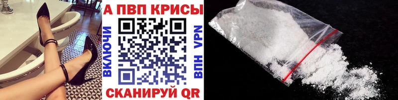 Альфа ПВП СК Арсеньев