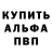 Героин хмурый YM SenSam