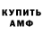 ГАШ Cannabis UVD Maio