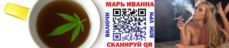 Canna-Cookies конопля где найти Арсеньев