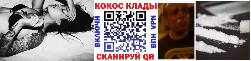 omg вход Арсеньев Cocaine 99%
