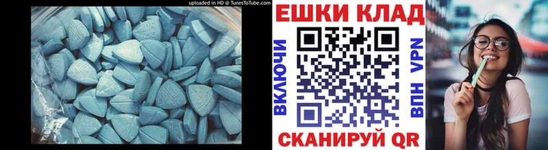 Экстази ешки  Арсеньев 