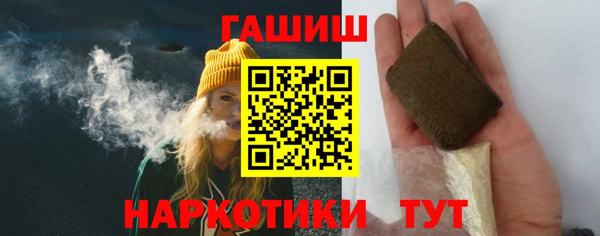 Гашиш ice o lator  Вход с VPN  Гашиш хэш  Арсеньев 