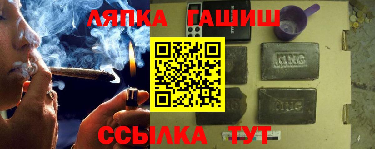 ГАШ убойный Арсеньев