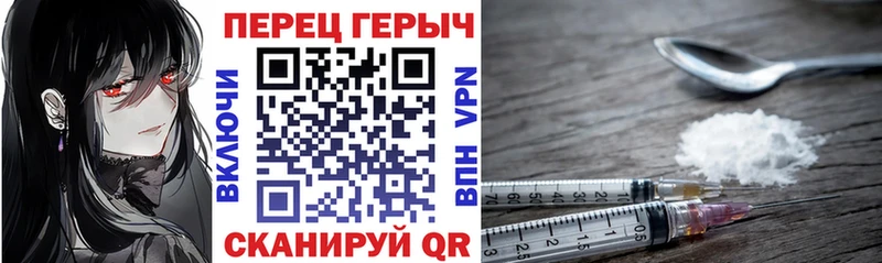 Героин гречка Арсеньев