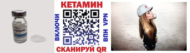 закладка  Арсеньев  mega ССЫЛКА  КЕТАМИН VHQ 