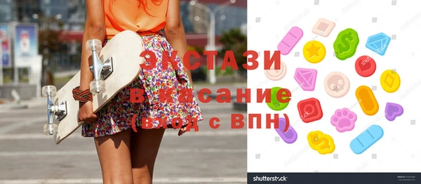 альфа пвп VHQ Армянск