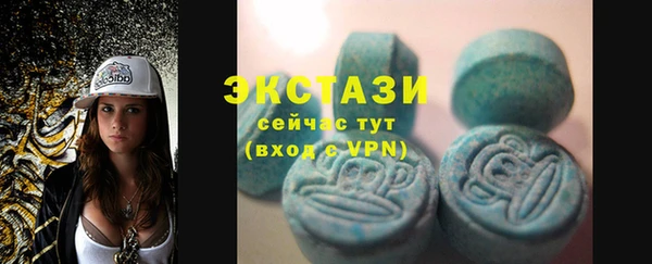стафф Алексеевка