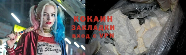скорость Абдулино