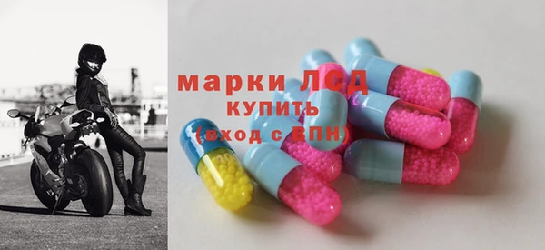 стафф Алексеевка