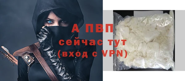 стафф Алексеевка