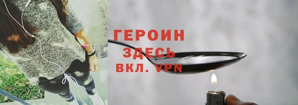стафф Алексеевка