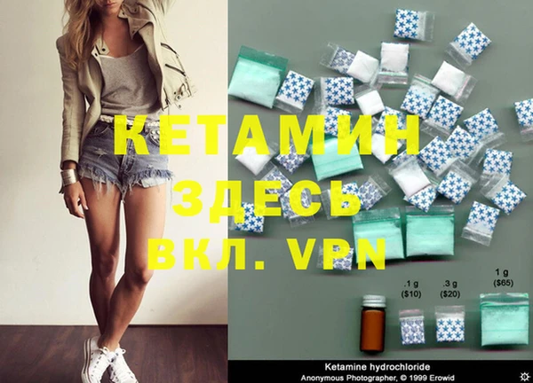 альфа пвп VHQ Армянск