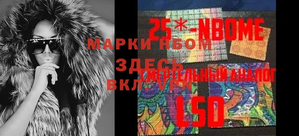 мефедрон VHQ Алзамай
