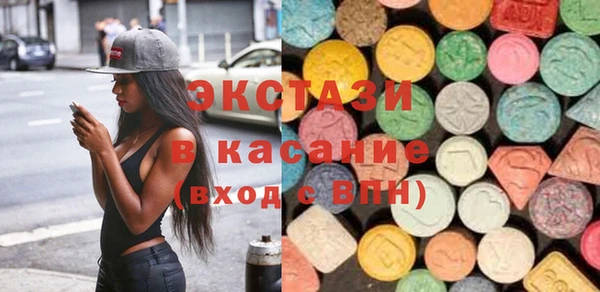 стафф Алексеевка