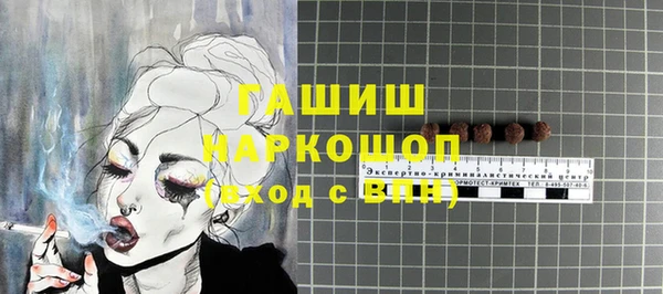 стафф Алексеевка