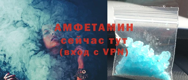 мефедрон VHQ Алзамай