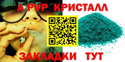 метадон Новокубанск