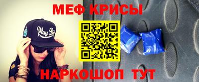 мескалин Новодвинск