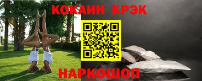 метадон Новокубанск