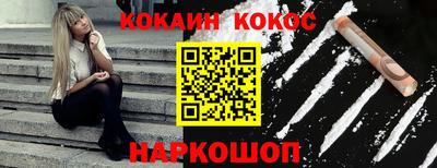 мескалин Новодвинск