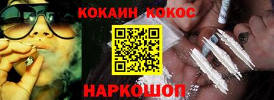 мескалин Новодвинск