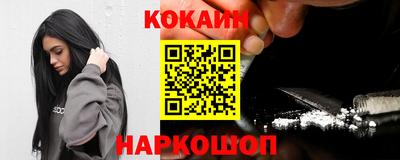 MDMA Новозыбков
