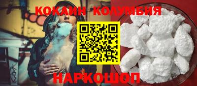 мескалин Новодвинск