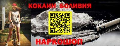MDMA Новозыбков