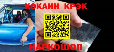 мескалин Новодвинск