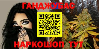метадон Новокубанск