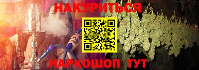 метадон Новокубанск