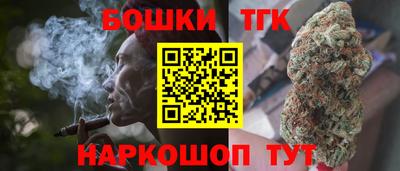 мескалин Новодвинск