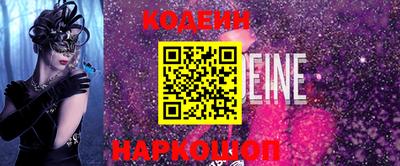 MDMA Новозыбков