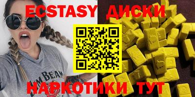 метадон Новокубанск