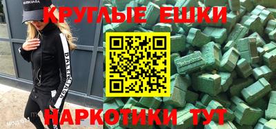 MDMA Новозыбков