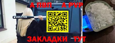 метадон Новокубанск