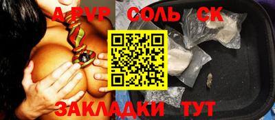 мескалин Новодвинск