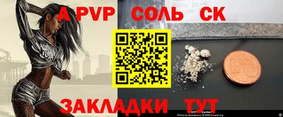 мескалин Новодвинск