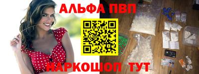 мескалин Новодвинск
