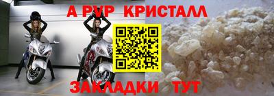 мескалин Новодвинск