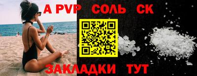 мескалин Новодвинск