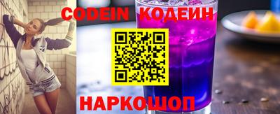 метадон Новокубанск