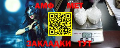 MDMA Новозыбков