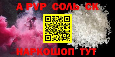 MDMA Новозыбков