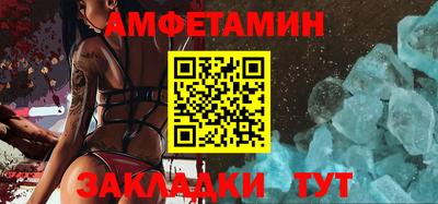 мескалин Новодвинск