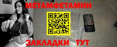 MDMA Новозыбков