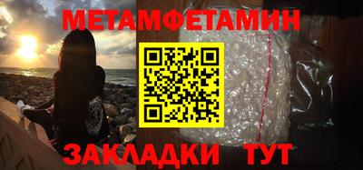 мескалин Новодвинск